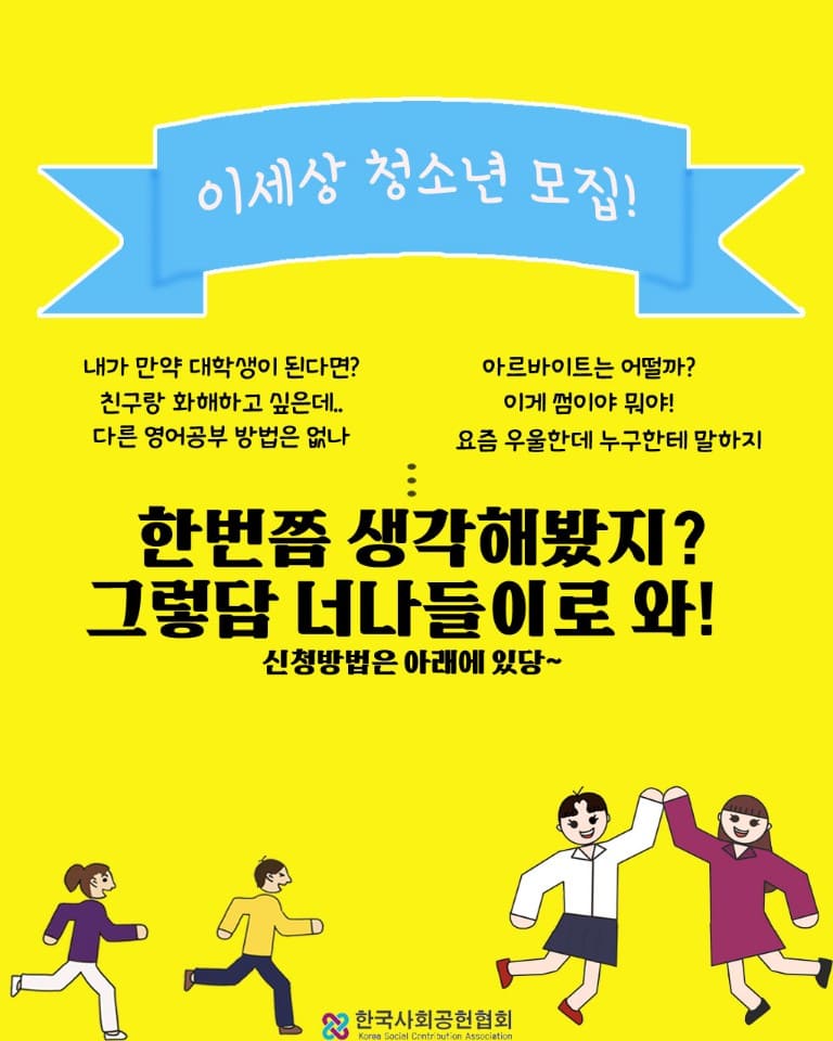 저세상 포스터 디자인.jpg